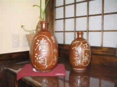Kochi Youth Hostel Sake No Kuni Kyowakoku Kültér fotó